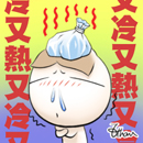 上傳會員：ｈｏｉ
下載次數：441