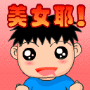 上傳會員：暴力明人
下載次數：111